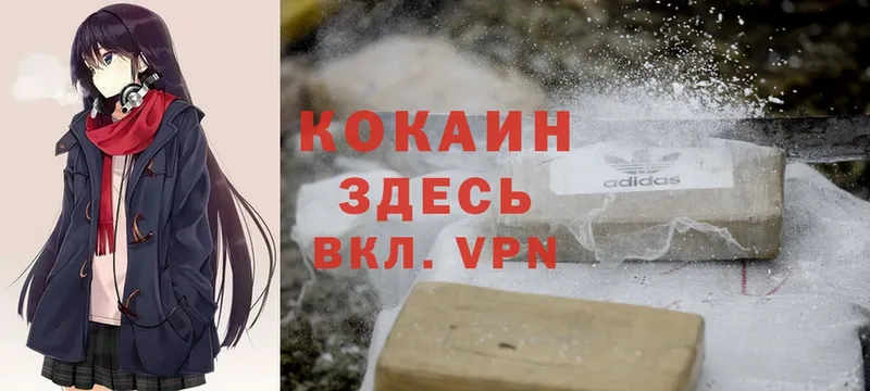 это клад  Касли  COCAIN Боливия  mega как войти 