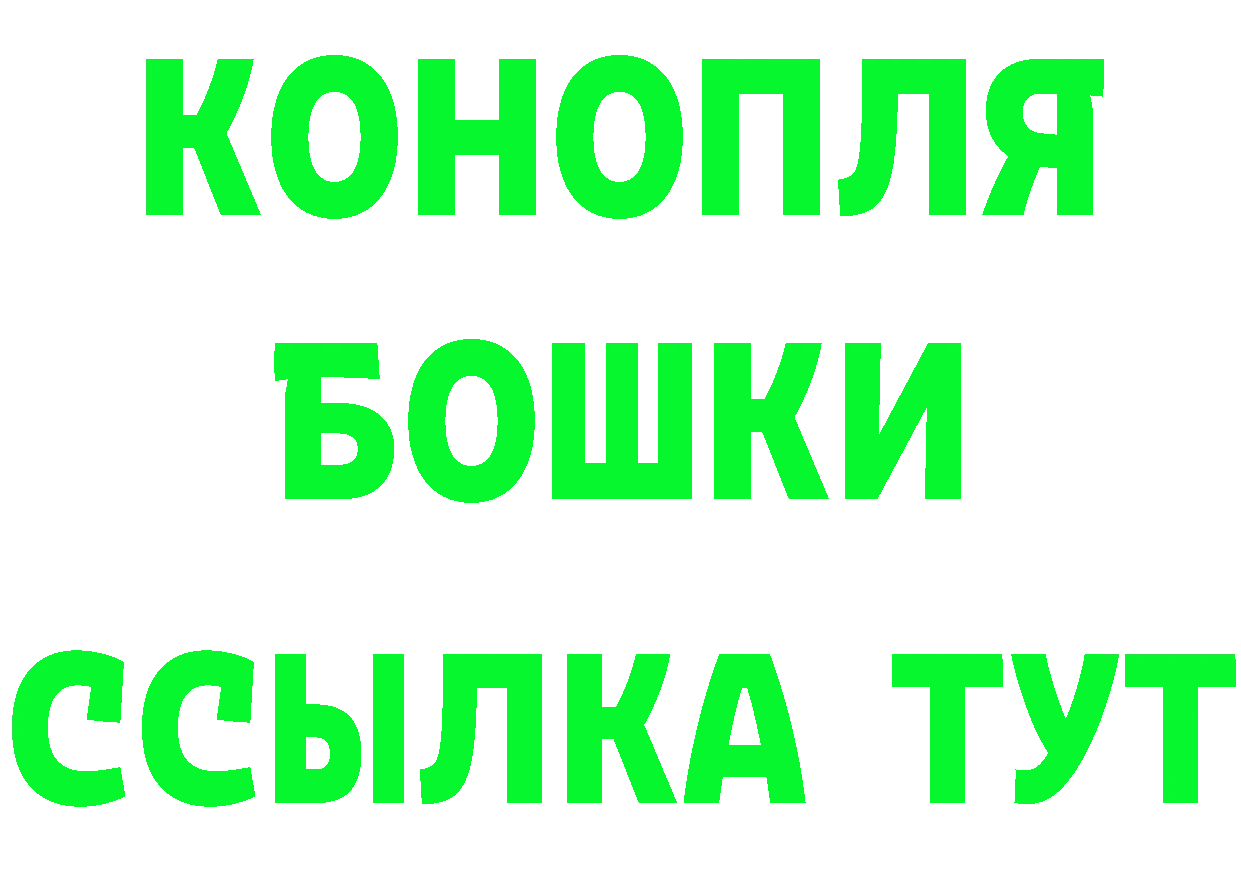 БУТИРАТ GHB маркетплейс площадка гидра Касли