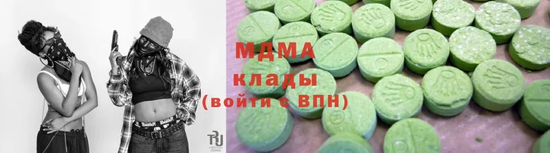 MDMA crystal  Касли 