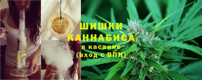 цена   Касли  Бошки Шишки LSD WEED 